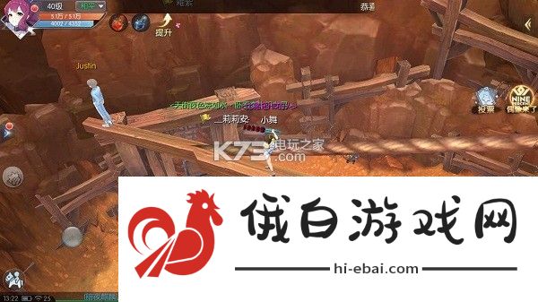 武林外传手游众里寻他任务攻略