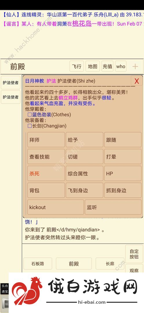 孤饮鸿攻略大全 新手入门不走弯路分享图片1