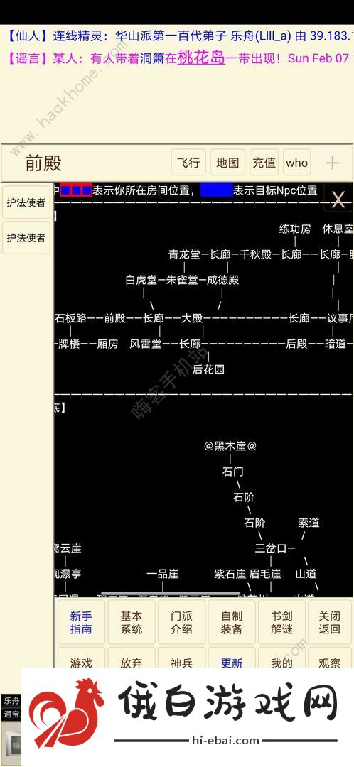 孤饮鸿攻略大全 新手入门不走弯路分享图片2