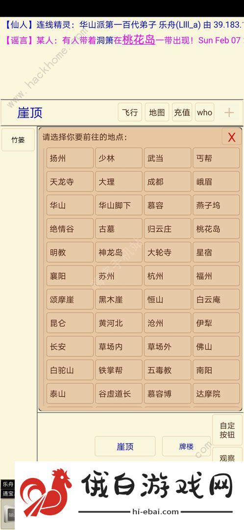 孤饮鸿攻略大全 新手入门不走弯路分享图片3