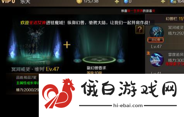 魔域手游幻兽解绑符文怎么获得