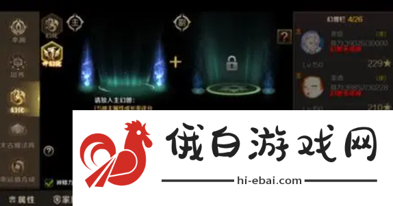 魔域手游幻兽解绑符文怎么获得