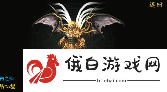 魔域手游幻兽解绑符文怎么获得