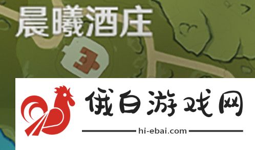 原神白萝卜分布位置介绍
