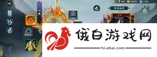 剑网3指尖江湖李复橙武镜貌属性加成效果详解