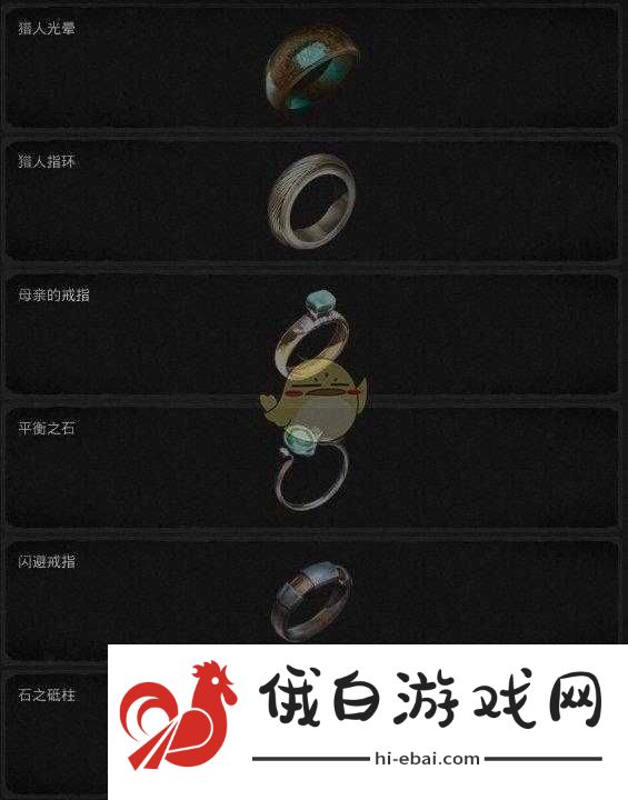 遗迹灰烬重生供应者怎么获得