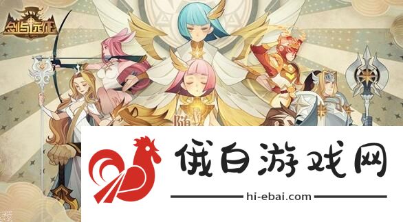 剑与远征战争艺术攻略 战争艺术通关技巧汇总图片1