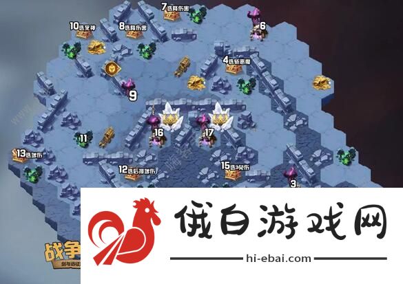 剑与远征战争艺术攻略 战争艺术通关技巧汇总图片2