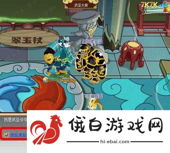 功夫派如何获取伏魔点-功夫派伏魔点获取方法