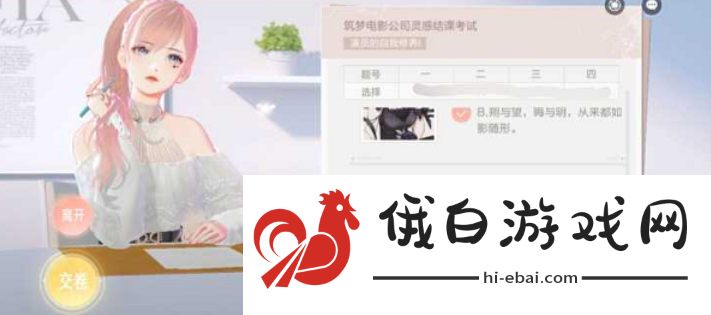 绝对演绎灵感结课考试答案有哪些