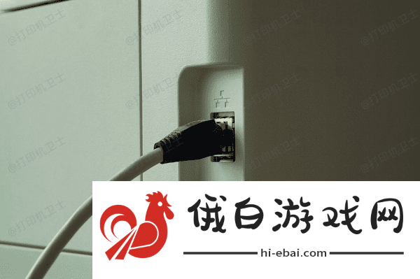 打印机正在初始化怎么解决