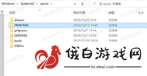 打印机正在初始化怎么解决