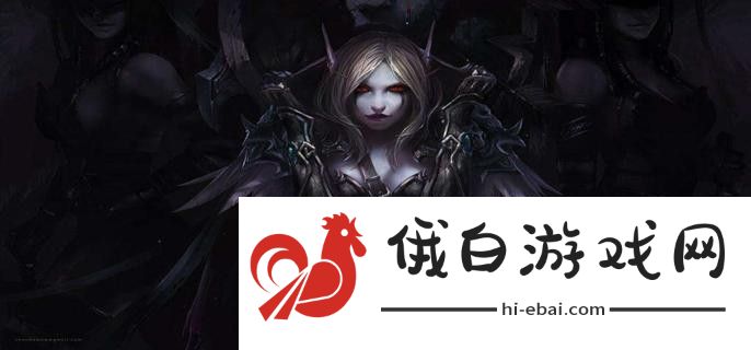 魔兽世界幻象染料怎么做的幻象染料有什么用