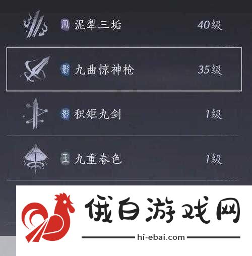 燕云十六声柴荣深度解析，PVP战术布局与活动攻略指南