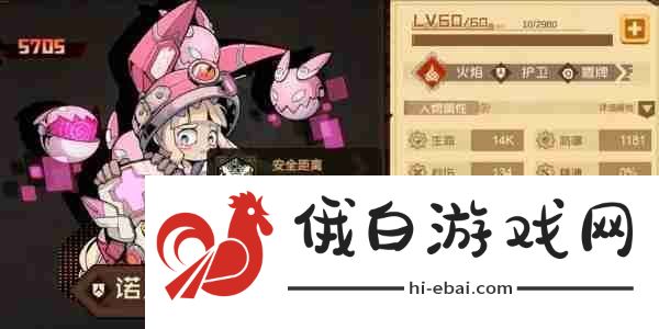 叠入深渊诺儿打法介绍