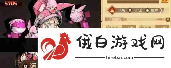 叠入深渊诺儿打法介绍