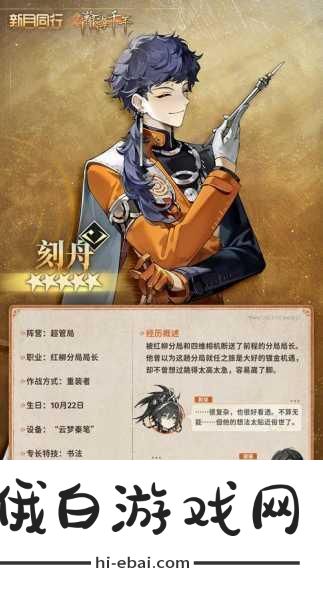 新月同行刻舟技能深度解析与竞技场战术布局攻略
