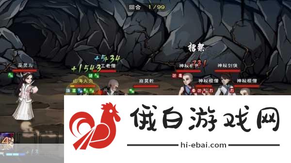 烟雨江湖火工老僧解锁条件及属性深度解析
