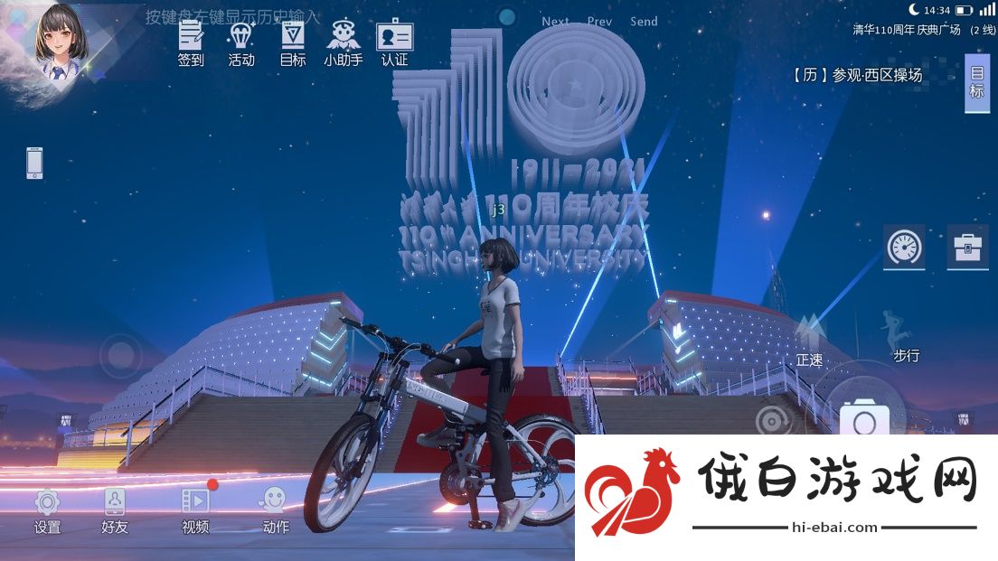 水木非凡境新手攻略 新手快速上手指南图片5