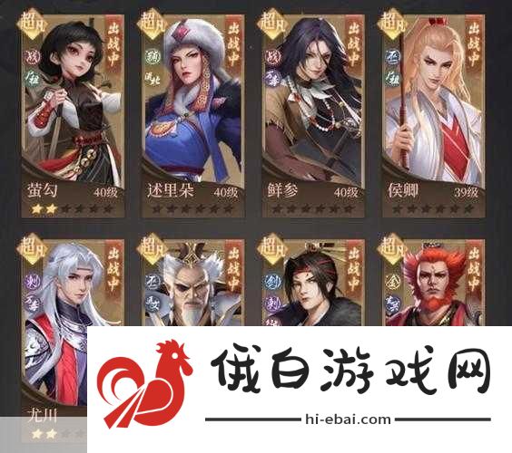新不良人神行阵容怎么搭配？全面解析与推荐