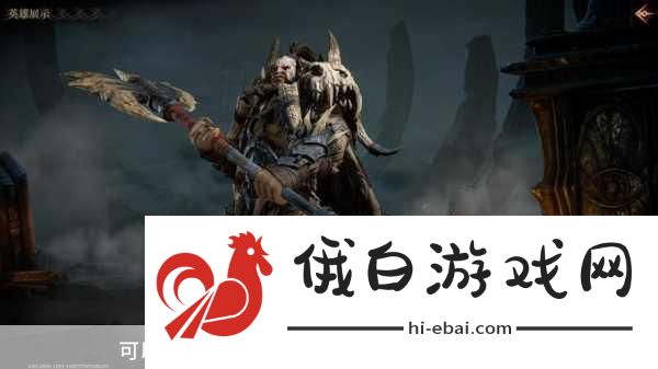 龙息神寂索维里斯介绍，打造最强龙裔战士的全面指南