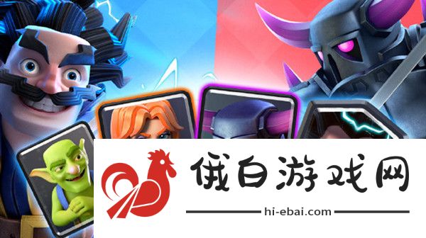 皇室战争经典皇室挑战卡组推荐 经典皇室卡组搭配攻略图片1
