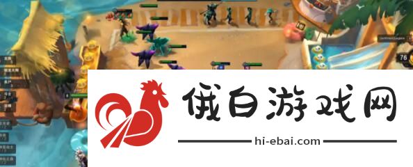云顶之弈S5丧尸龙族阵容攻略 S5丧尸龙族阵容运营思路图片1