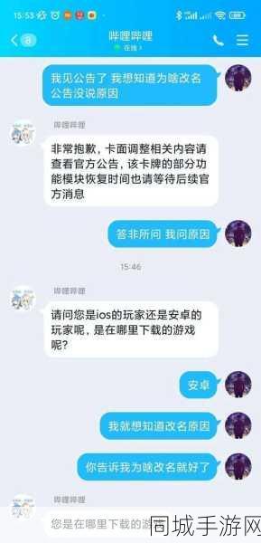 哪吒2手游深度攻略，解锁关卡秘籍，角色周边火热登场！