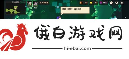 坎特伯雷公主与骑士唤醒冠军之剑的奇幻冒险吸血鬼少女攻略 吸血鬼少女关卡怎么过图片1