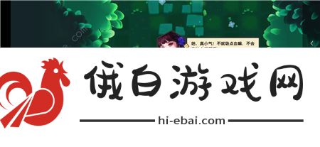 坎特伯雷公主与骑士唤醒冠军之剑的奇幻冒险吸血鬼少女攻略 吸血鬼少女关卡怎么过图片3