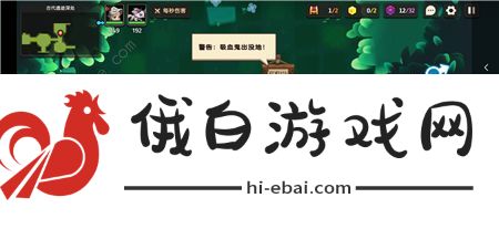 坎特伯雷公主与骑士唤醒冠军之剑的奇幻冒险吸血鬼少女攻略 吸血鬼少女关卡怎么过图片2