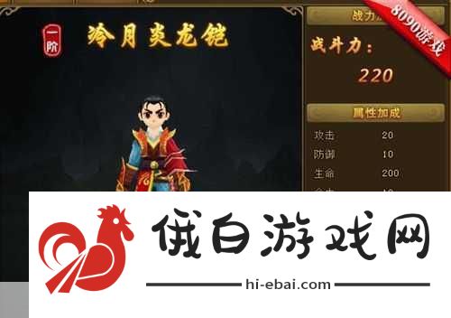 热血江湖金甲哪个在哪里好，全面攻略解析