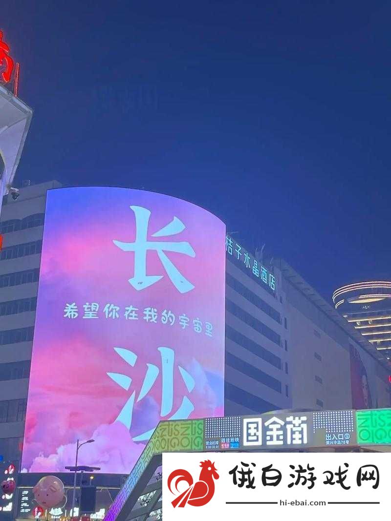 太九Taiju