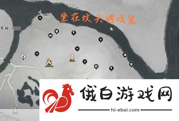燕云十六声之七伐坡探险指南，打造最强角色攻略