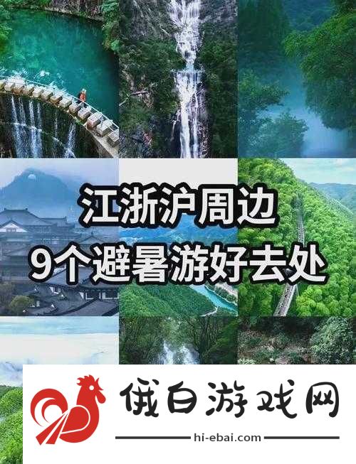 伊春园
