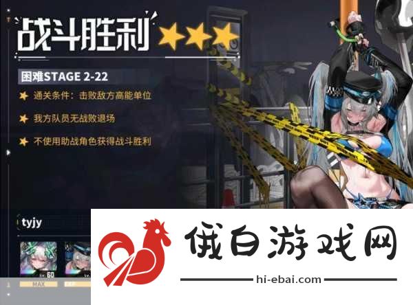 交错的轨迹第二章全面攻略，打造最强角色指南