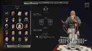 文明7开局领袖如何选择