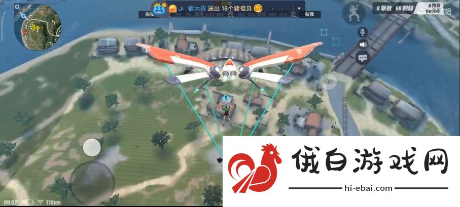 终结战场跳伞2021攻略 怎么成为伞王图片1