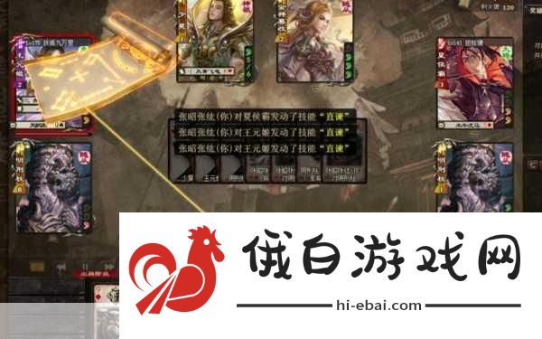 三国杀界张昭张纮技能介绍全攻略