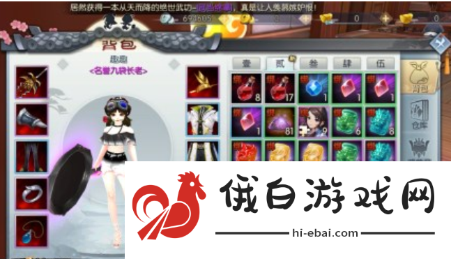 武林外传手游排山倒海任务怎么做