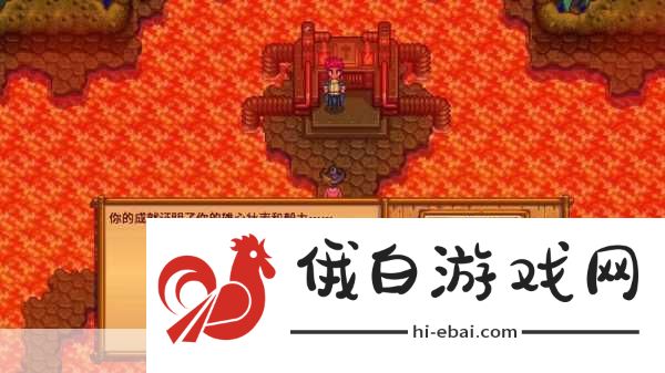 星露谷物语铸造任务全攻略，打造你的传奇角色