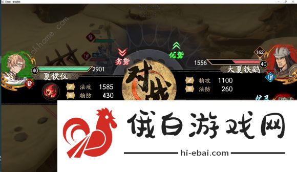 天地劫手游归真4-4攻略 归真4-4心魔幻境打法详解图片2