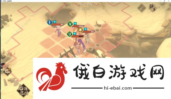 天地劫手游归真4-4攻略 归真4-4心魔幻境打法详解图片3