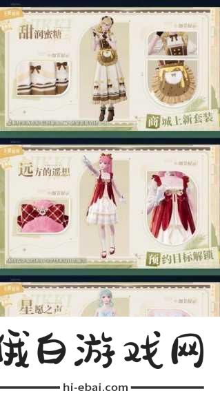 无限暖暖再现的光辉材料收集与属性解析全攻略