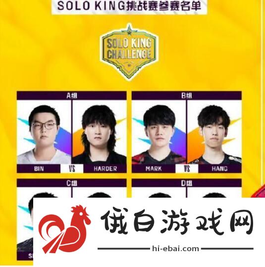 lpl全明星周末什么时候