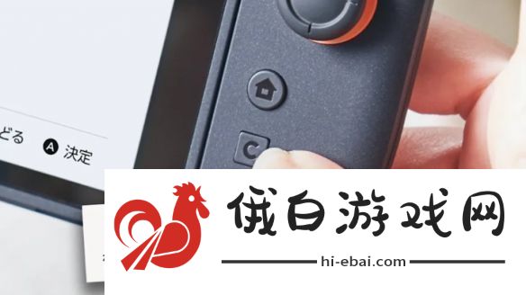 Switch2游戏聊天试用10个月