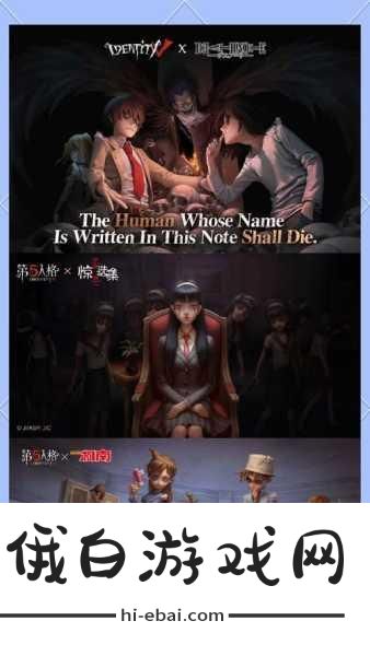 第五人格福尔摩斯联动怎么玩，解锁最强侦探之力