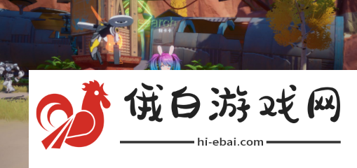 幻塔飞马座怎么连线
