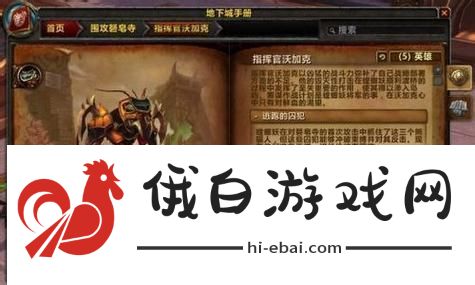 双点博物馆IGN9分