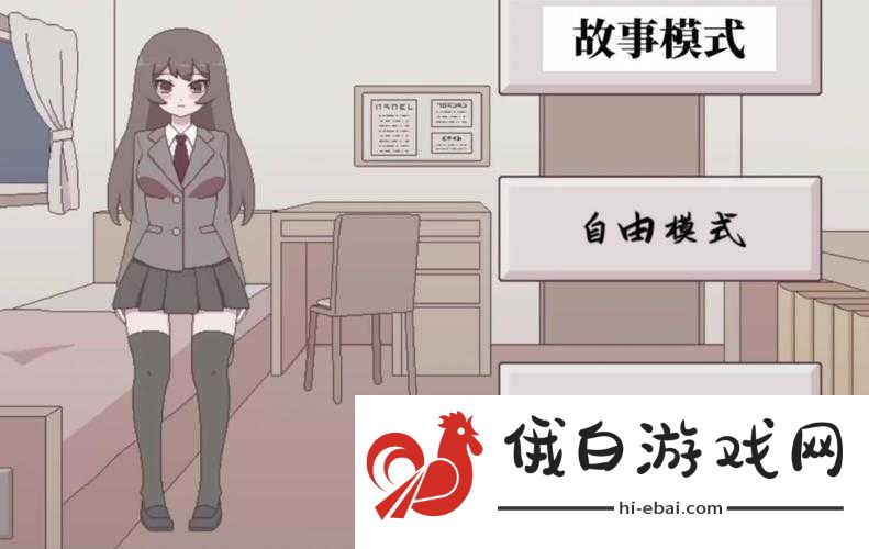 地铁女孩像素游戏桃子移植到底是什么